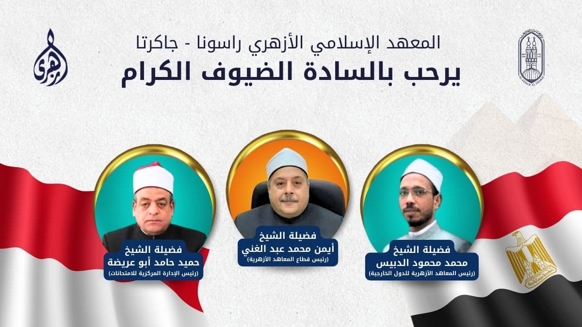 Azhari Rasuna Sambut 3 Tamu Kehormatan dari Al-Azhar Mesir pada 21 April 2025