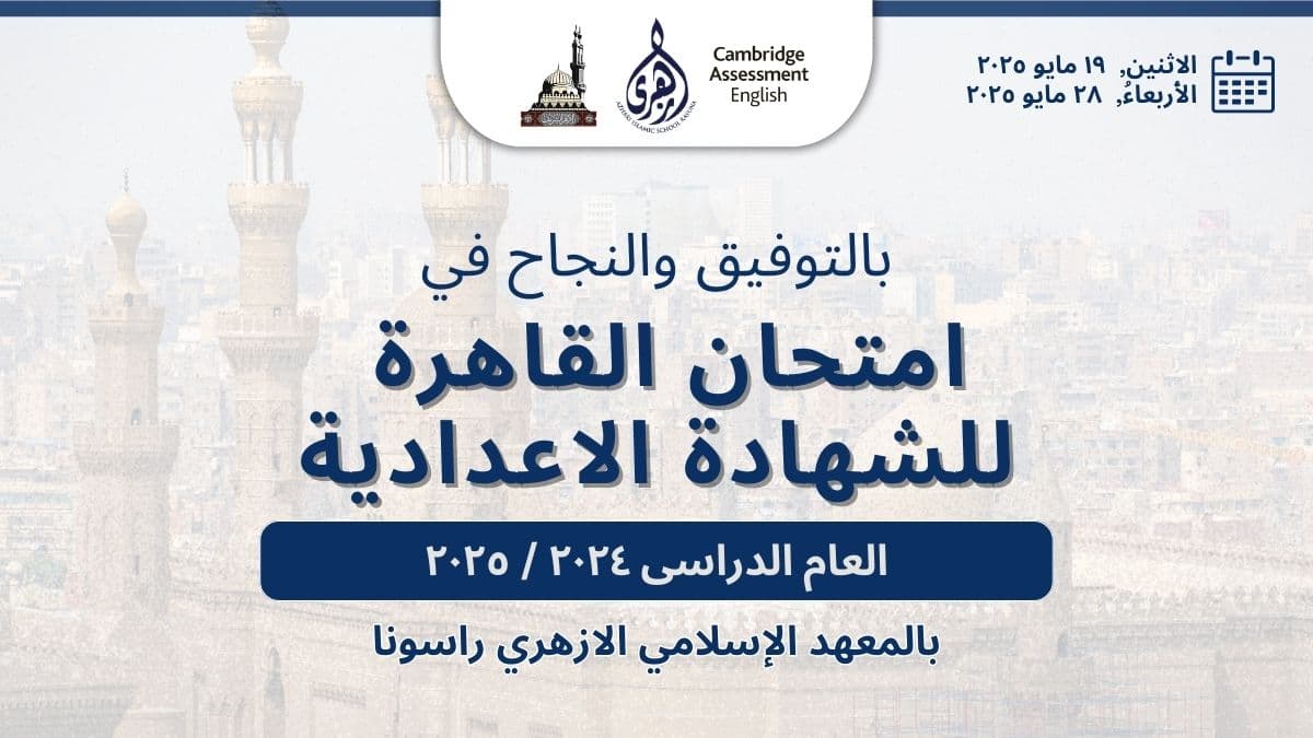 Selamat Menempuh Ujian Cairo, Siswa-Siswi SMP Azhari Rasuna!