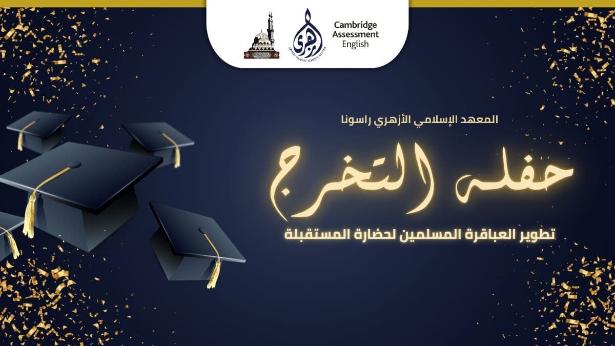 Sukses Digelar! Graduation & Excellent Day Azhari Islamic School Rasuna 2025 di Auditorium UNAS